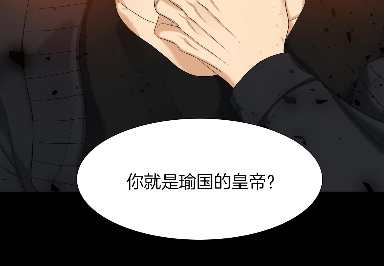 第51话 偏执狂96