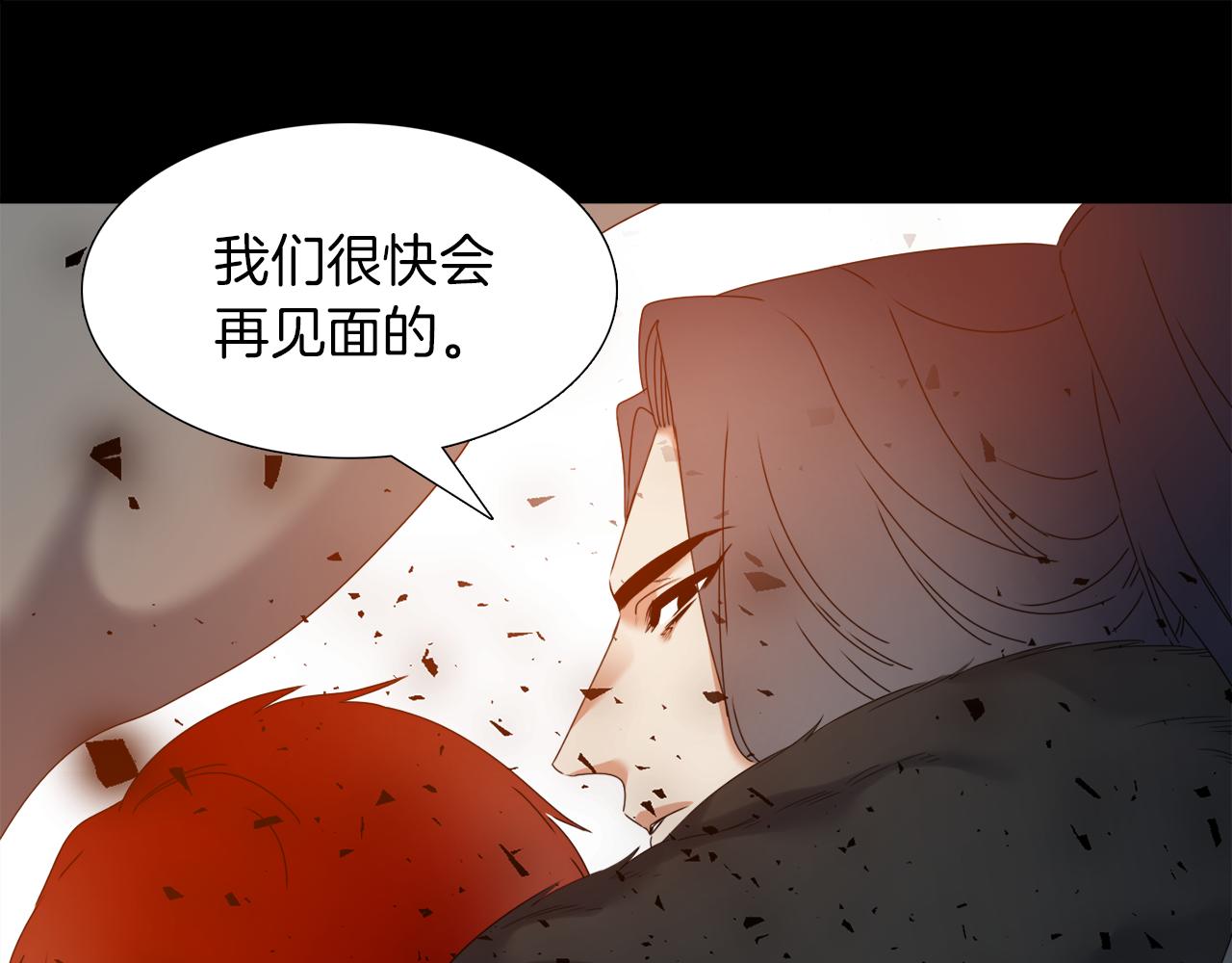 第51话 偏执狂97