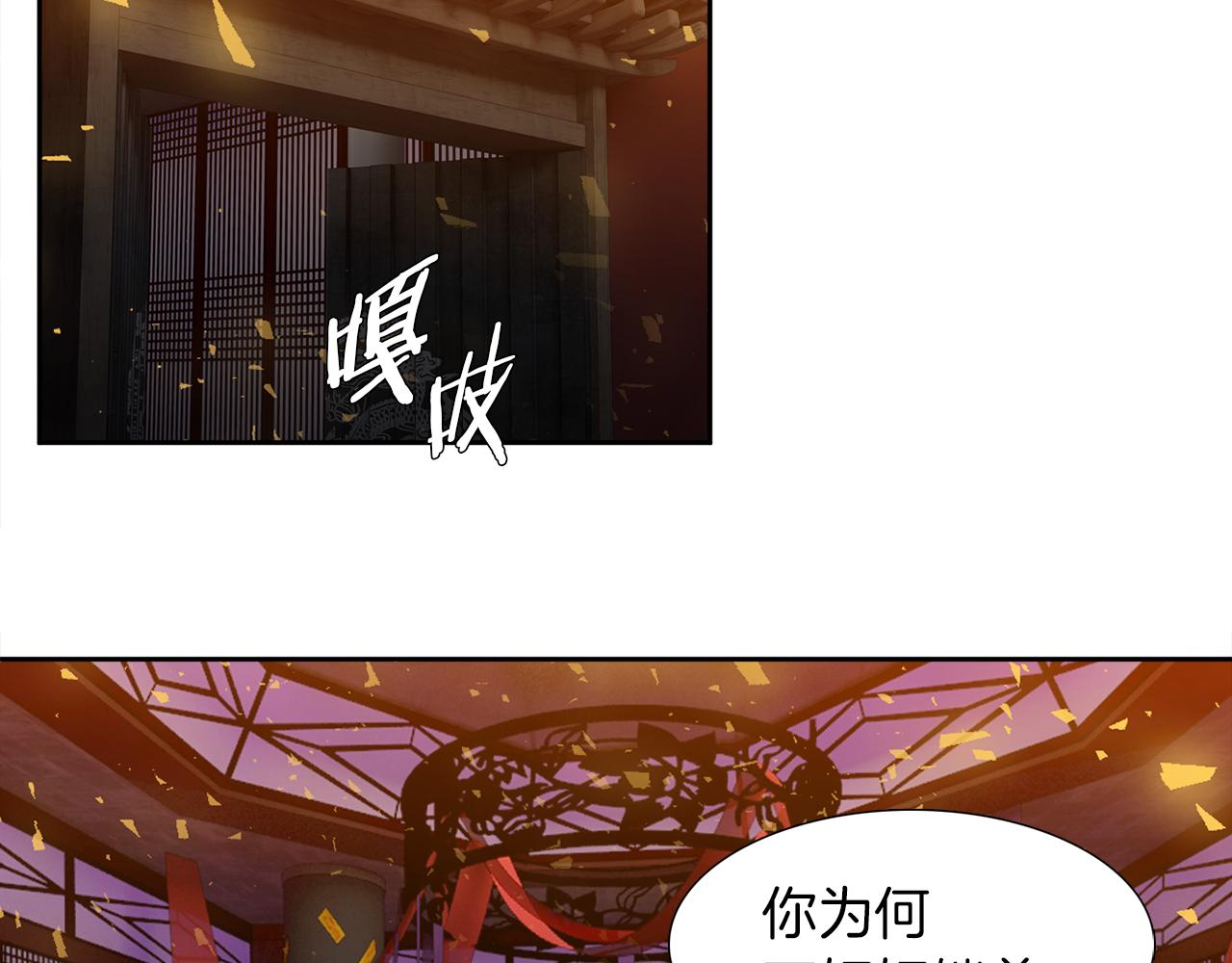 第54话 孤单不舍17
