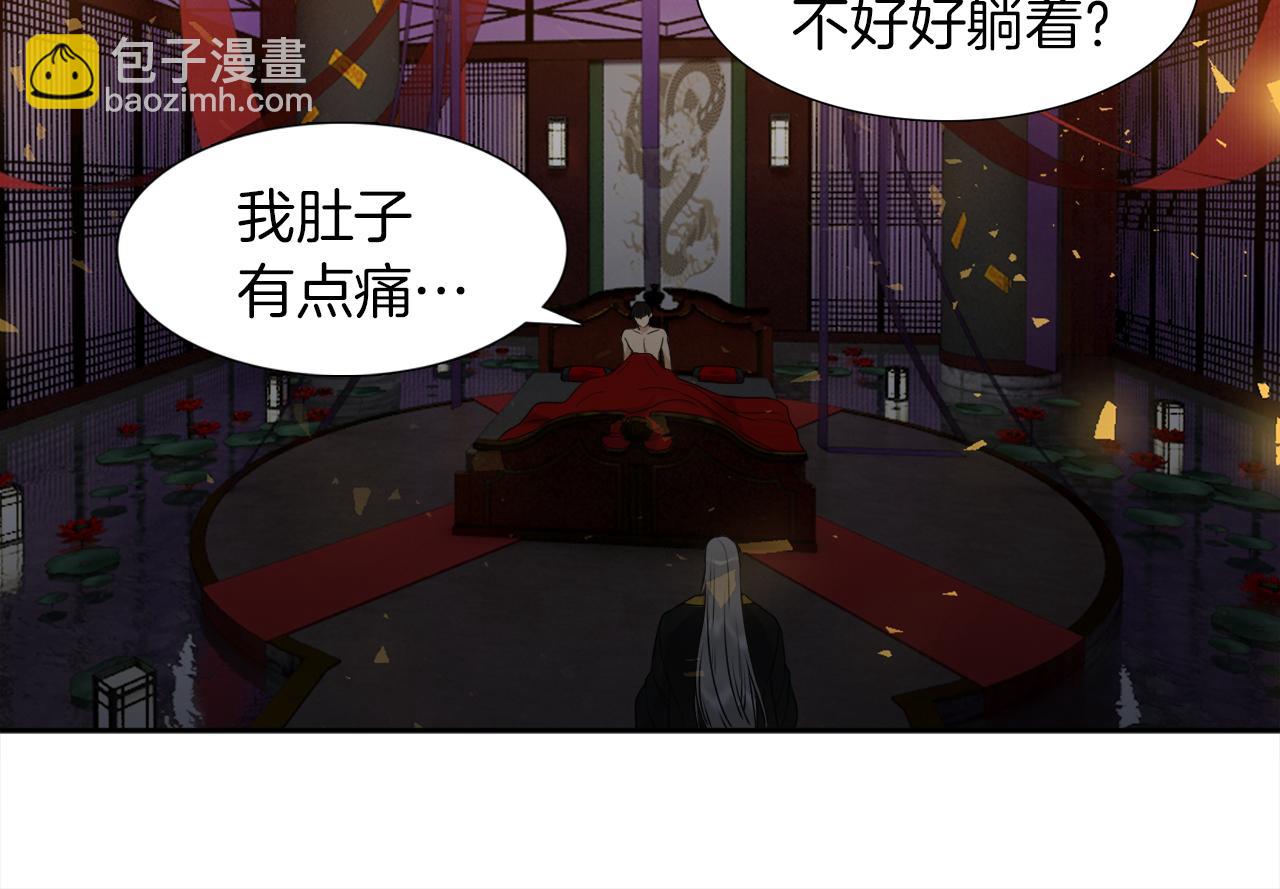 第54话 孤单不舍18