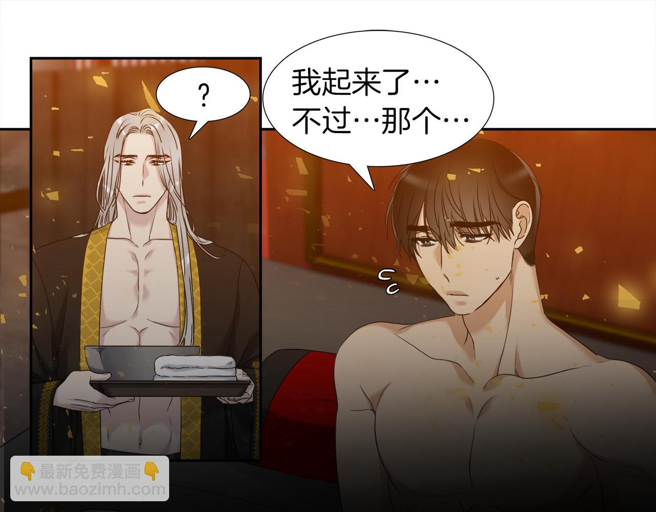 第54话 孤单不舍19