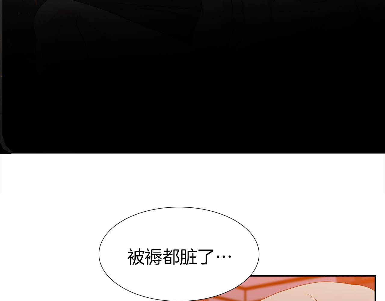 第54话 孤单不舍20