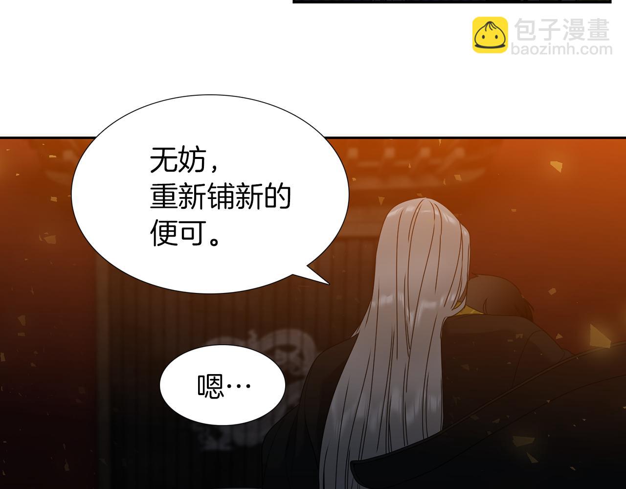 第54话 孤单不舍22