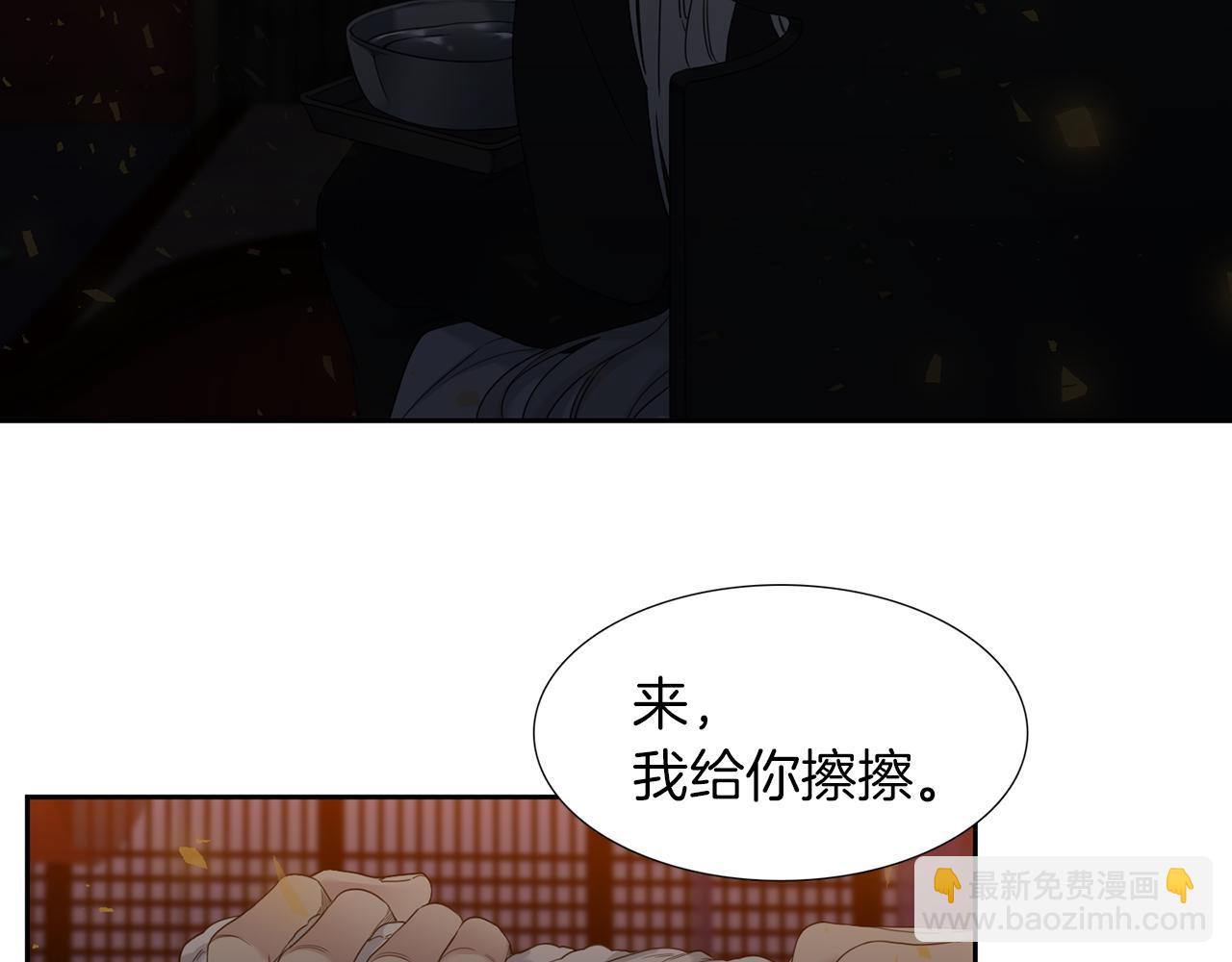 第54话 孤单不舍23