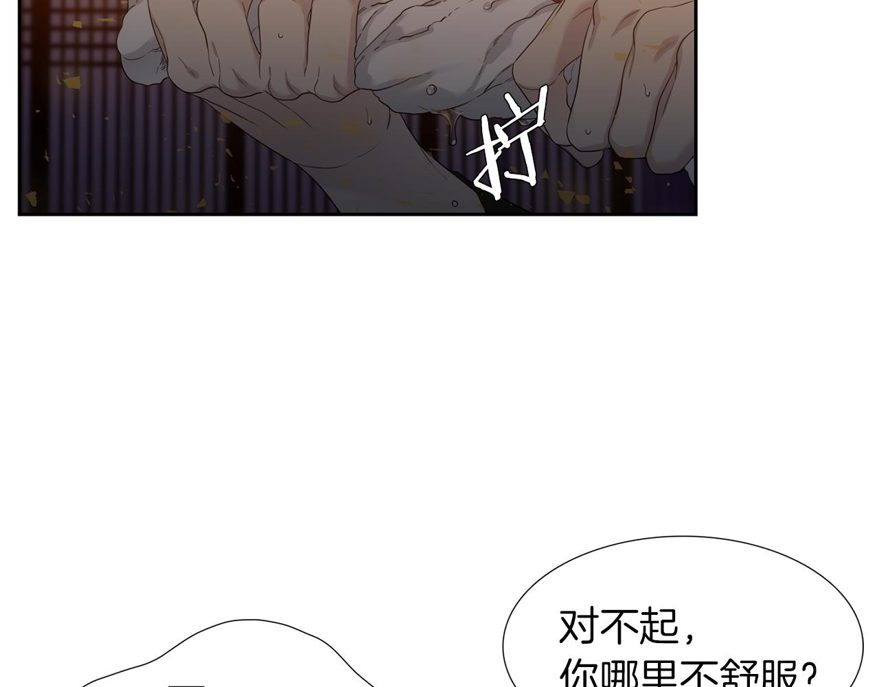 第54话 孤单不舍24
