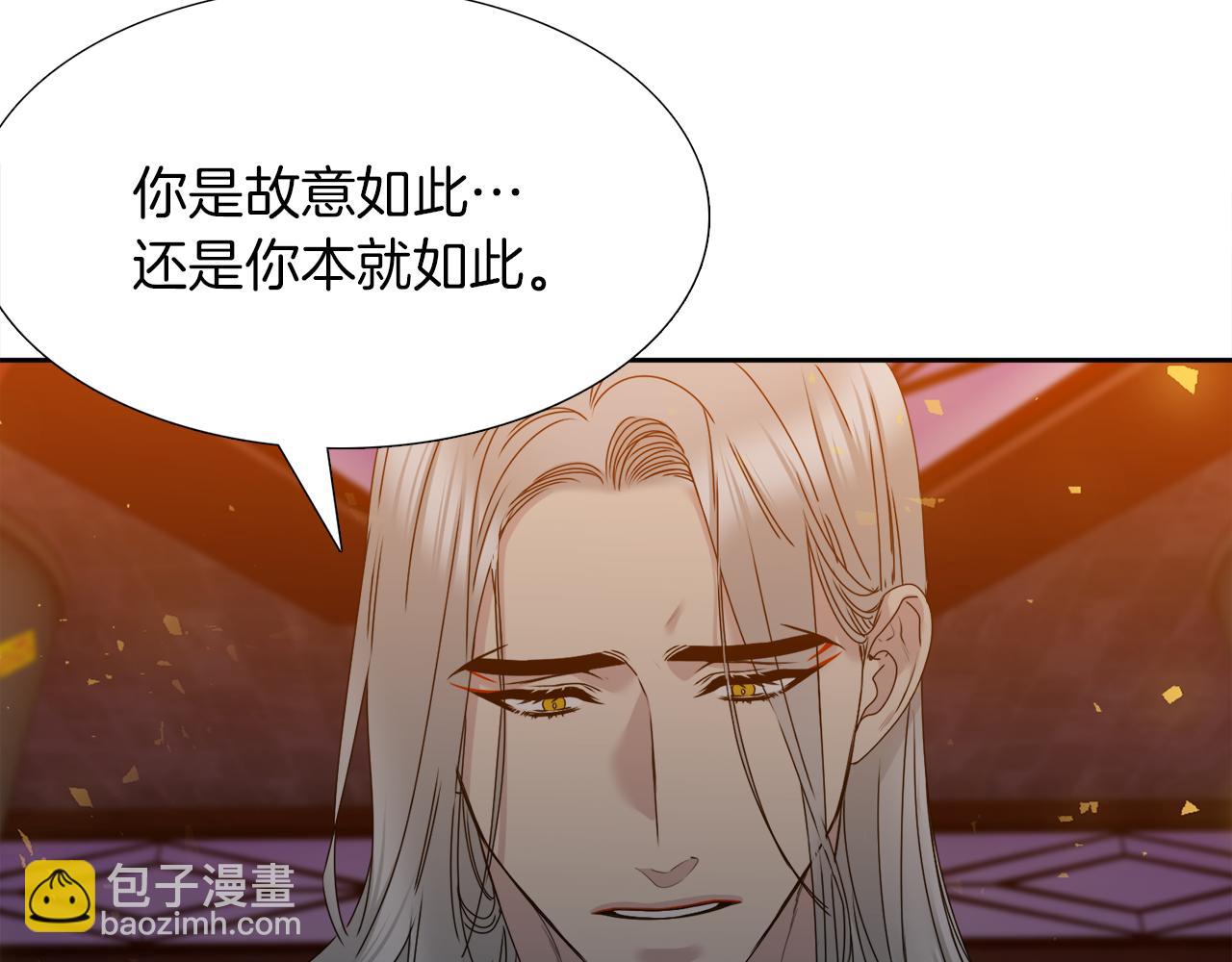 第54话 孤单不舍30