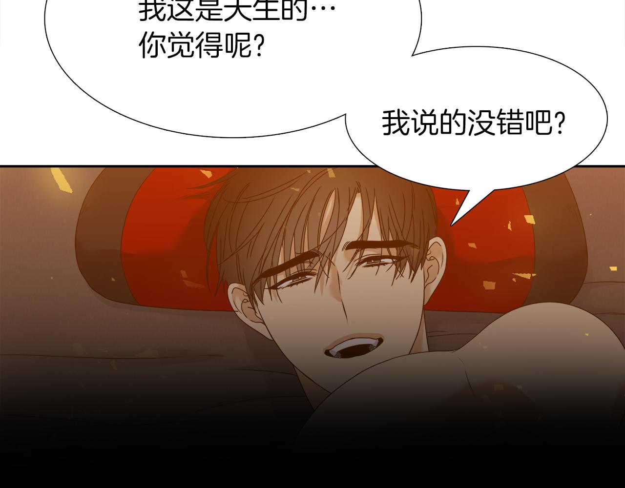 第54话 孤单不舍32