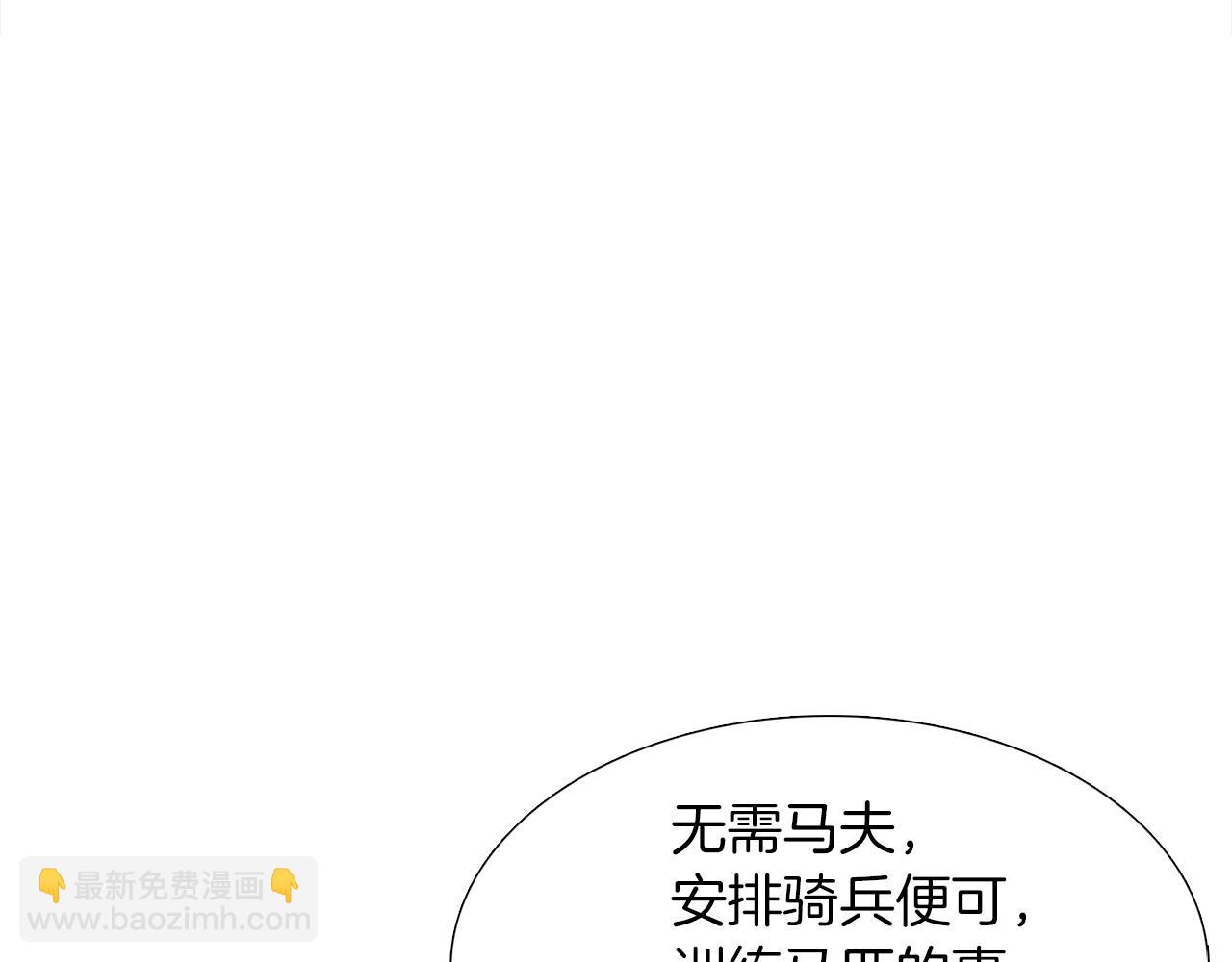 第54话 孤单不舍40