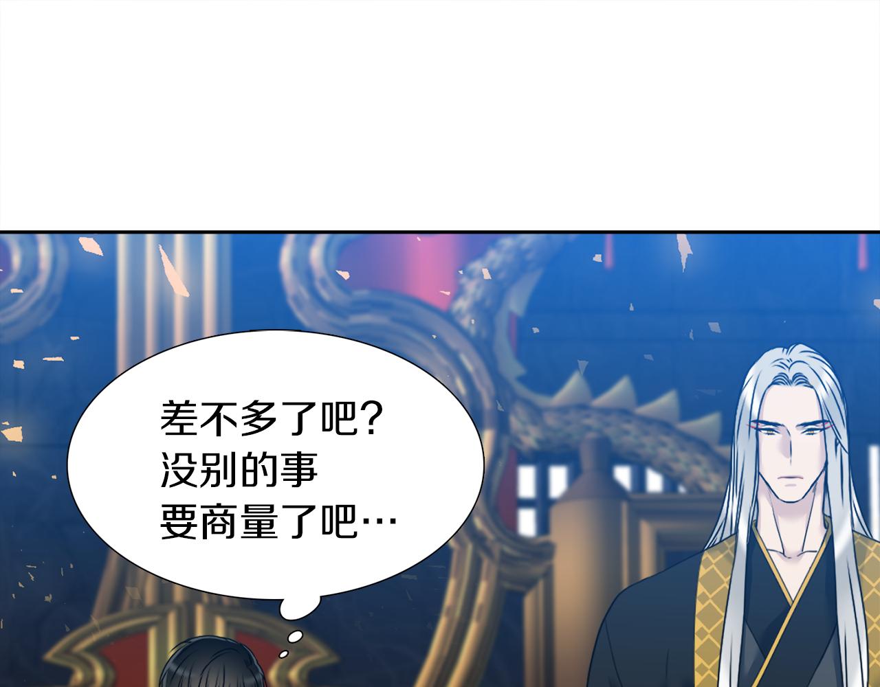 第54话 孤单不舍43