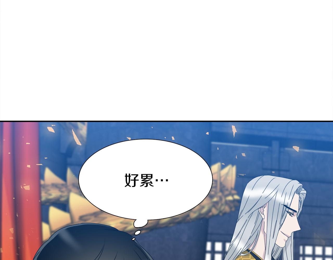 第54话 孤单不舍45