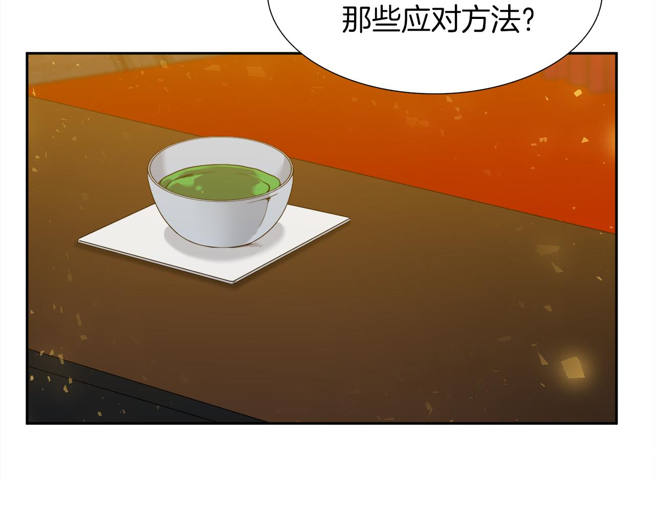 第54话 孤单不舍48
