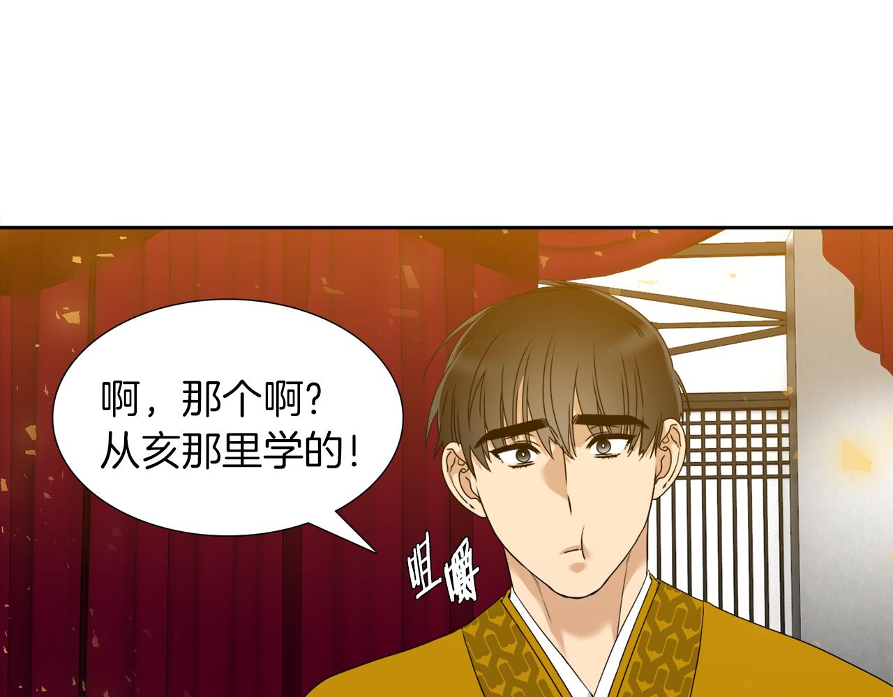 第54话 孤单不舍49