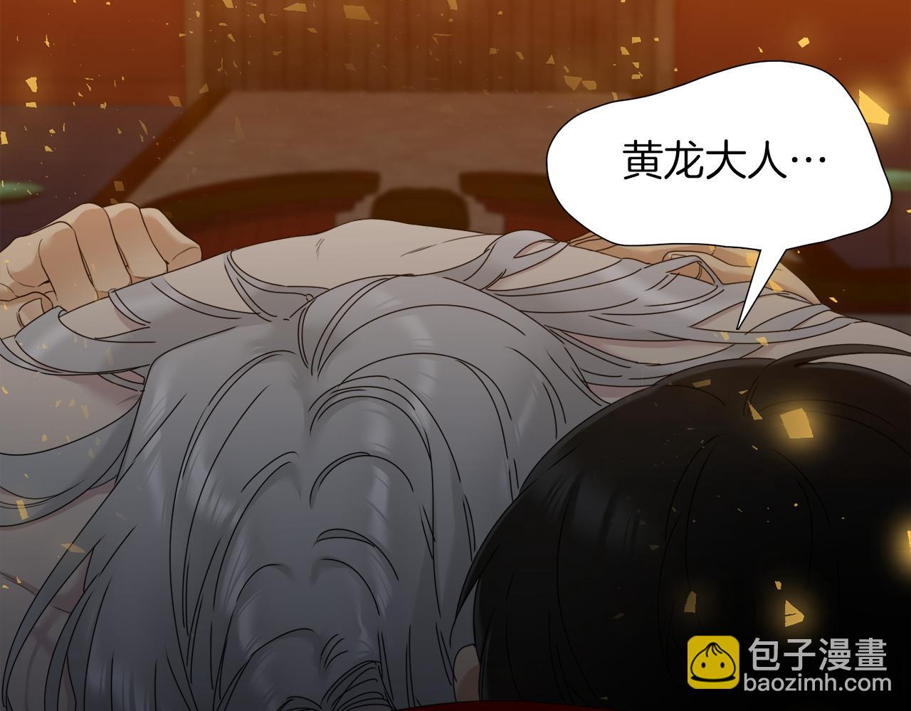 第54话 孤单不舍5