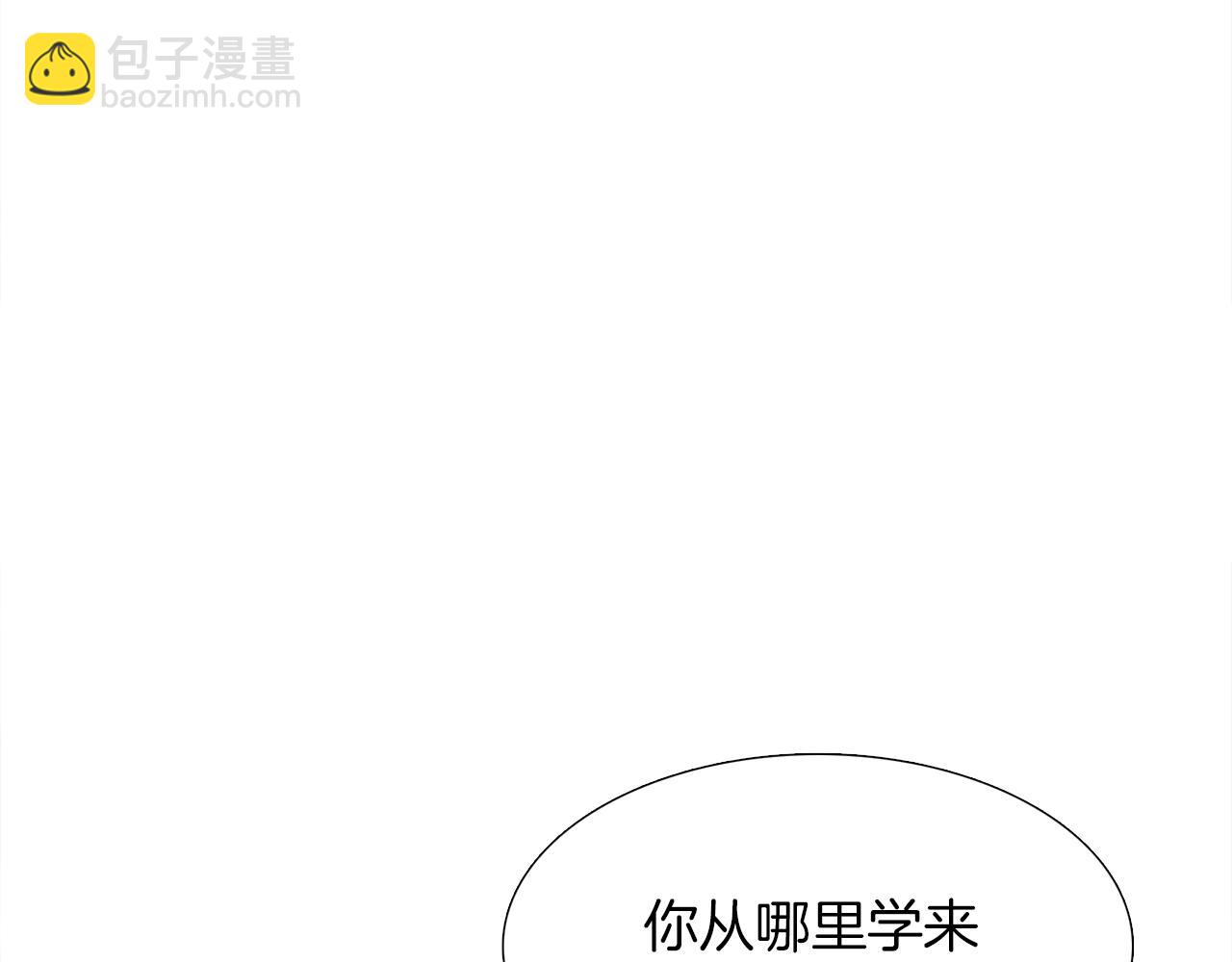第54话 孤单不舍51
