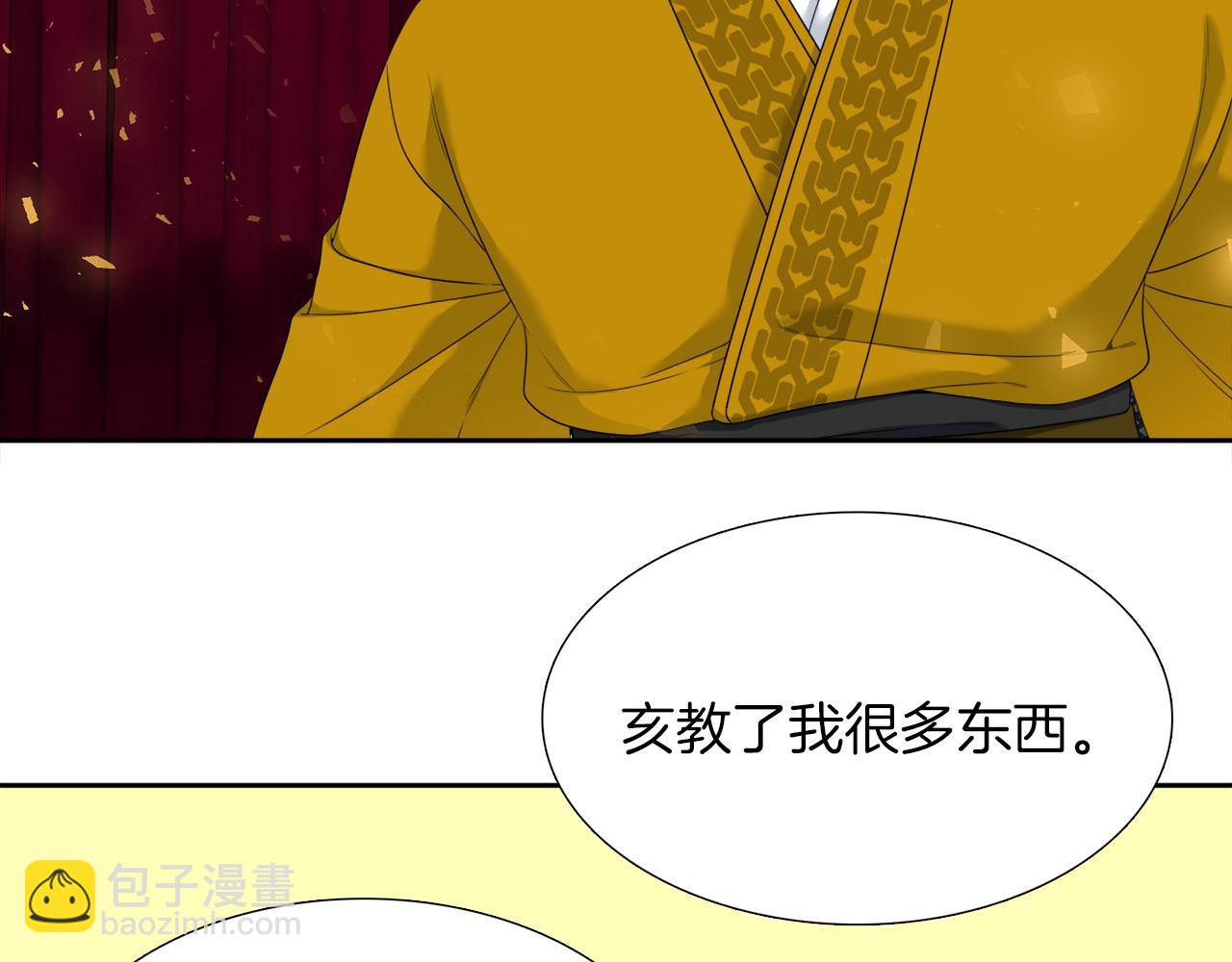 第54话 孤单不舍54