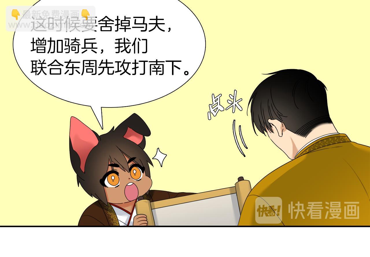 第54话 孤单不舍55