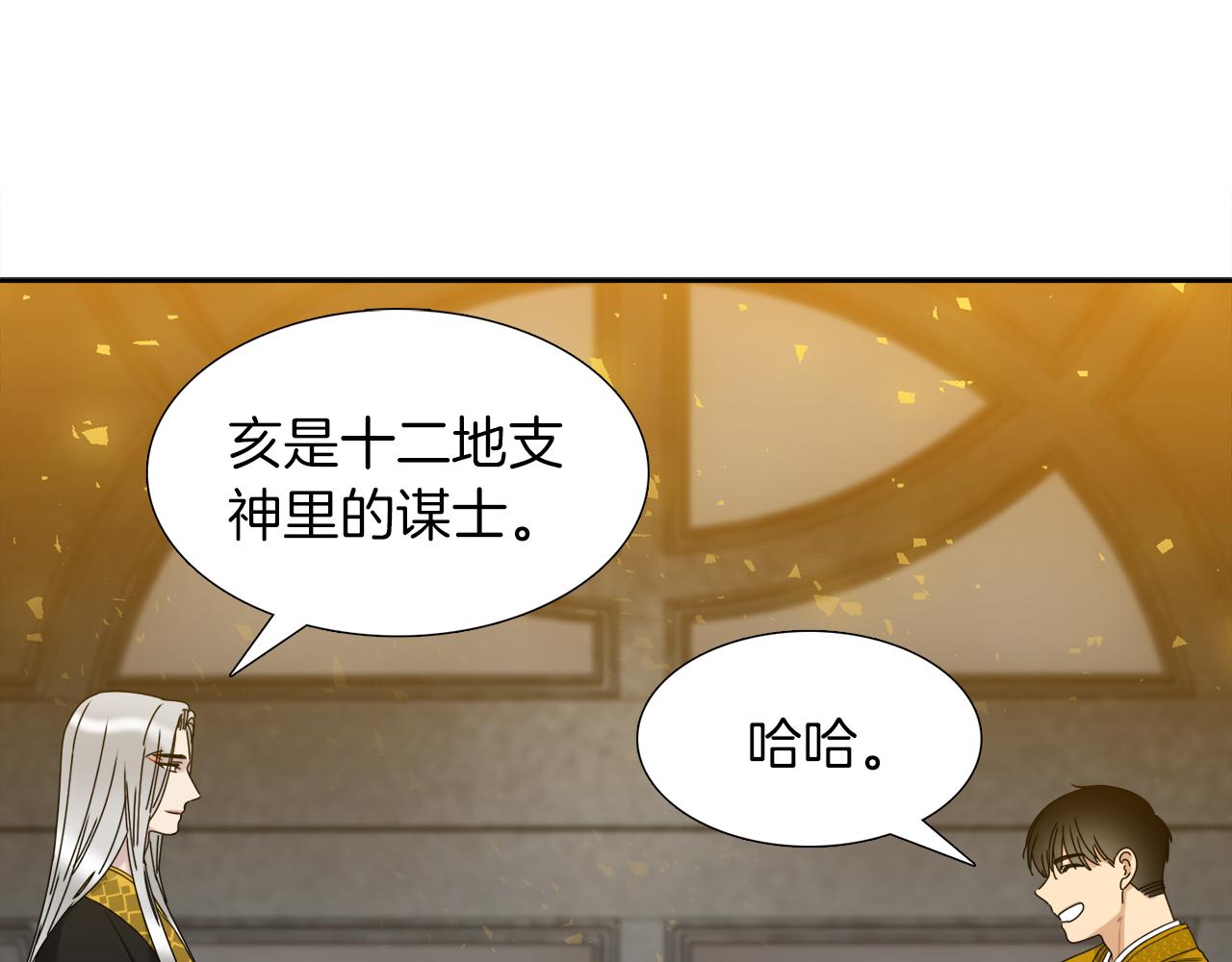 第54话 孤单不舍56