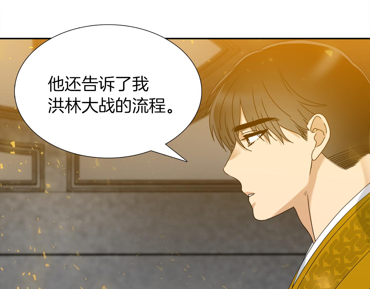第54话 孤单不舍58
