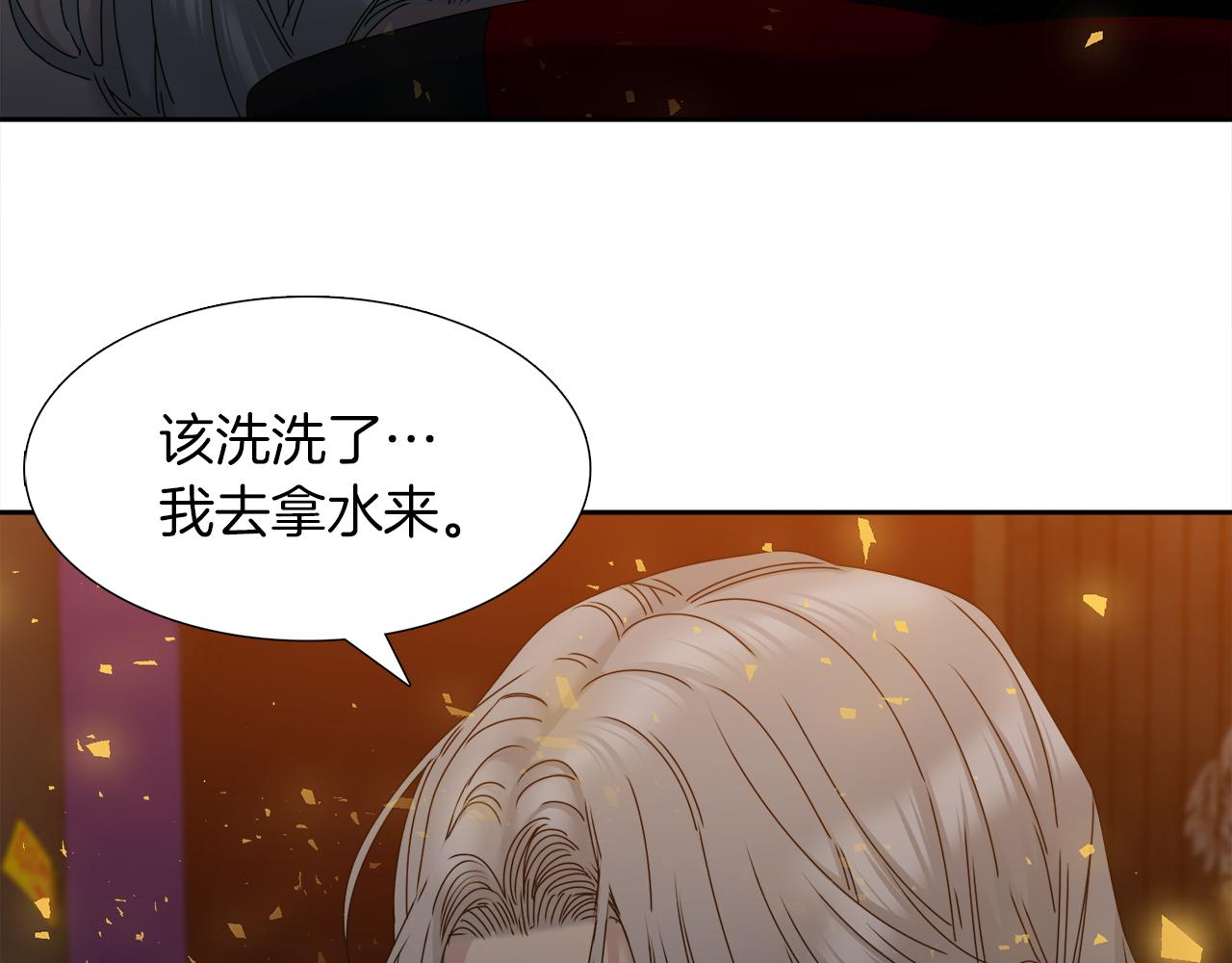 第54话 孤单不舍6
