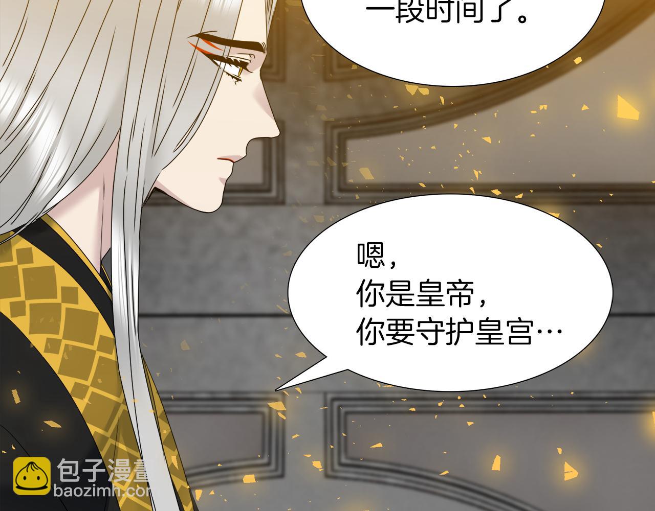 第54话 孤单不舍60