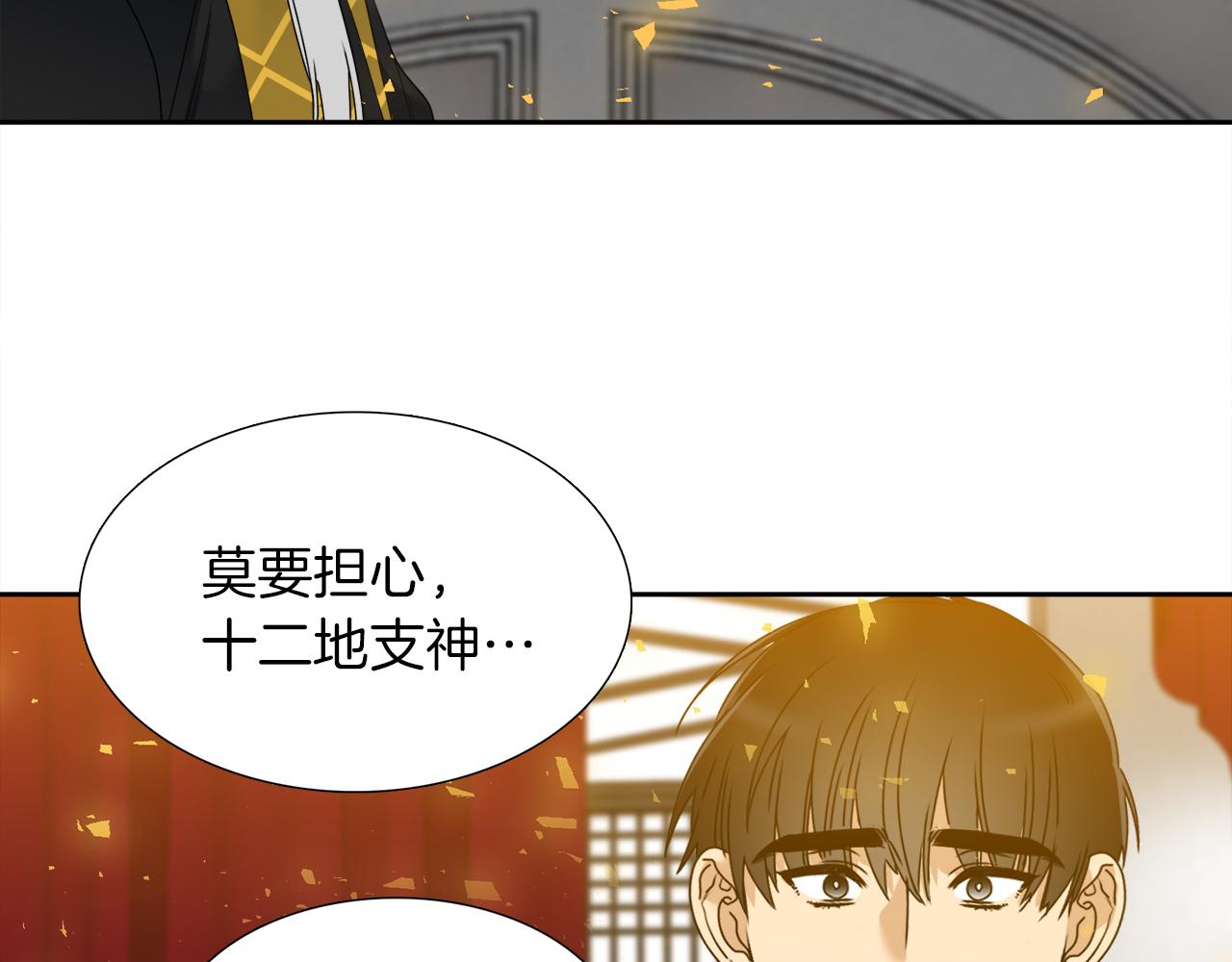 第54话 孤单不舍61