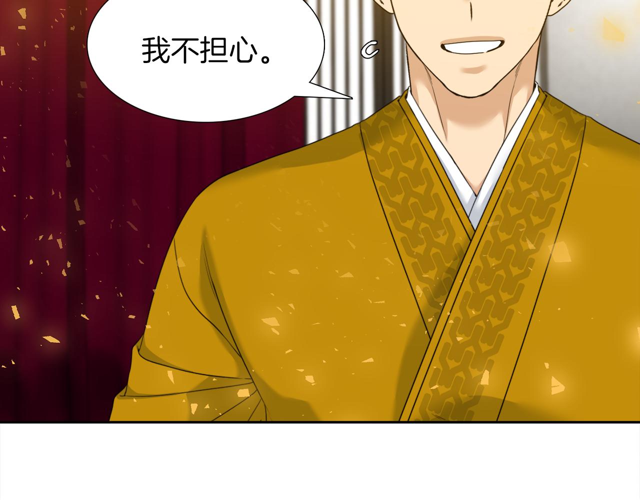 第54话 孤单不舍62