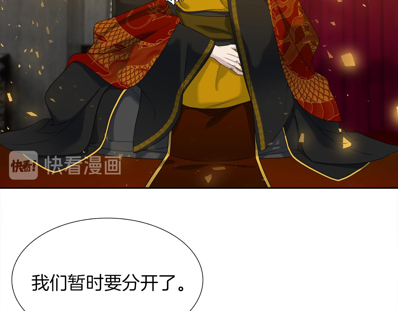 第54话 孤单不舍69