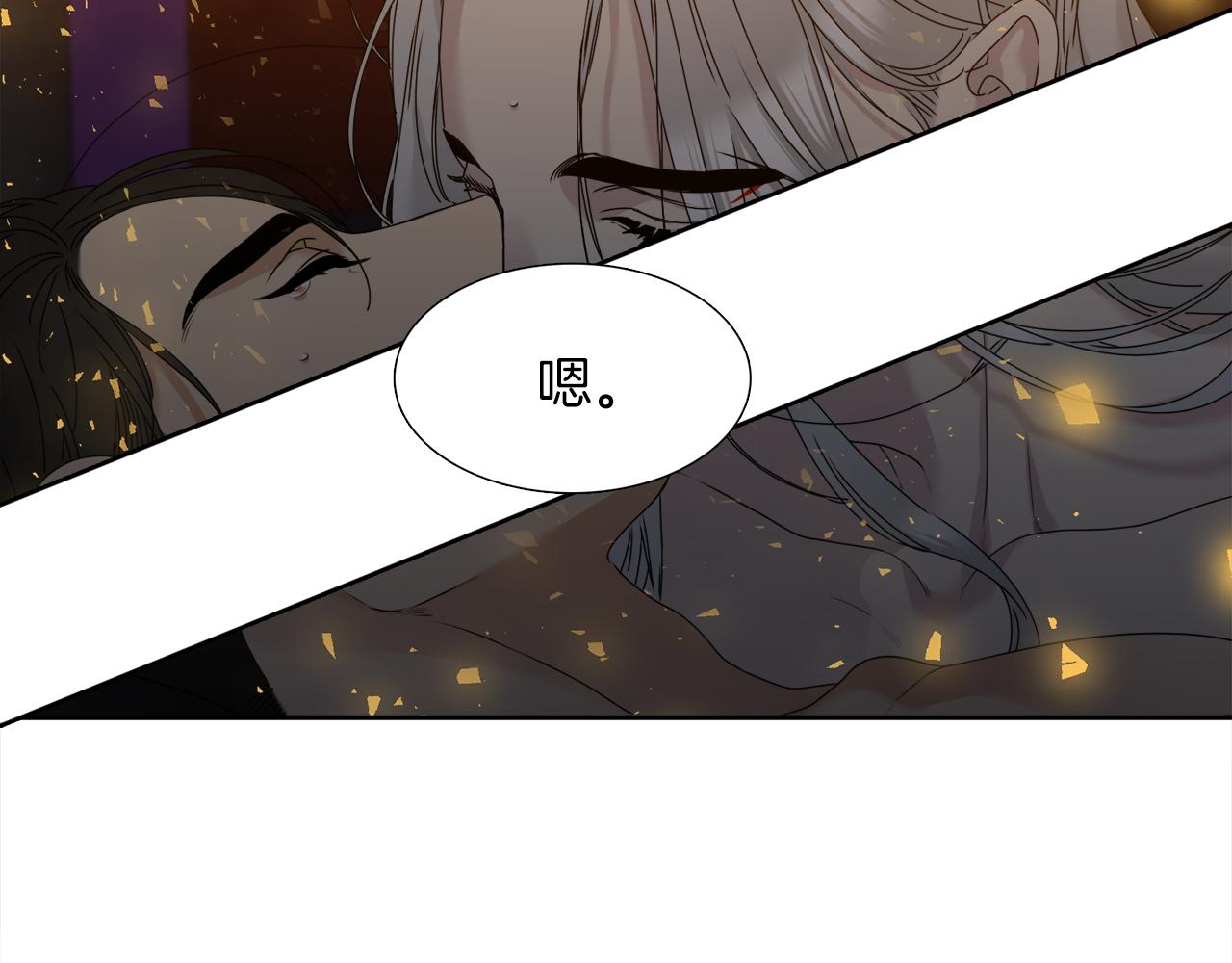 第54话 孤单不舍7