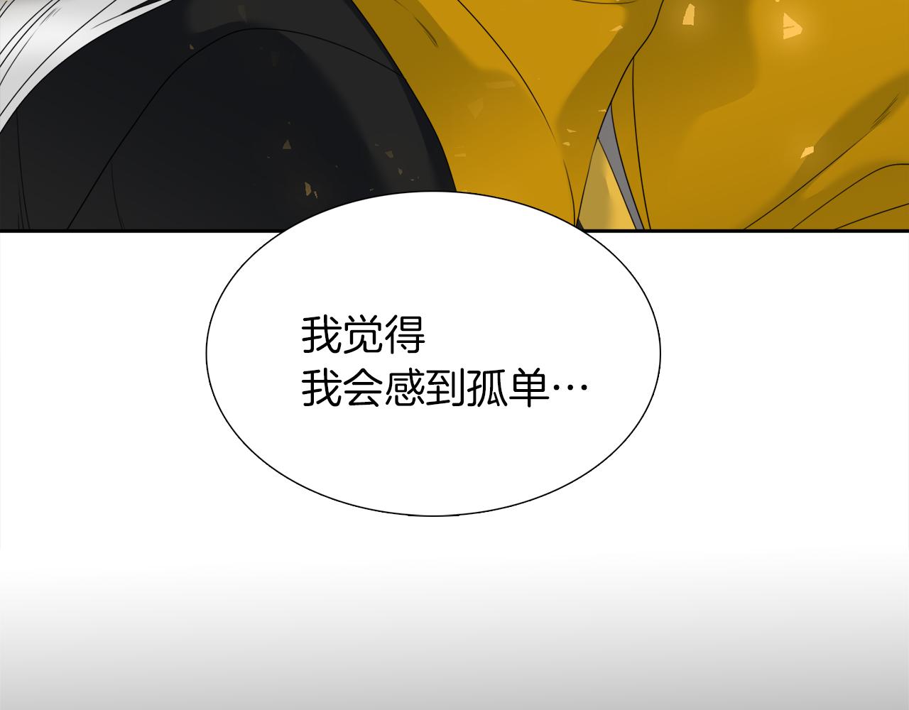 第54话 孤单不舍71