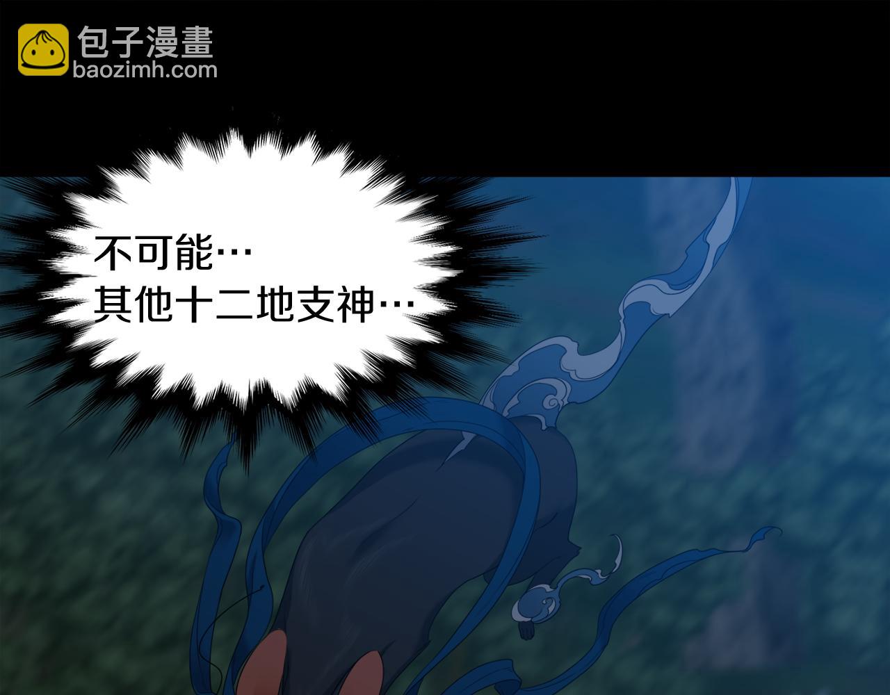 第54话 孤单不舍74