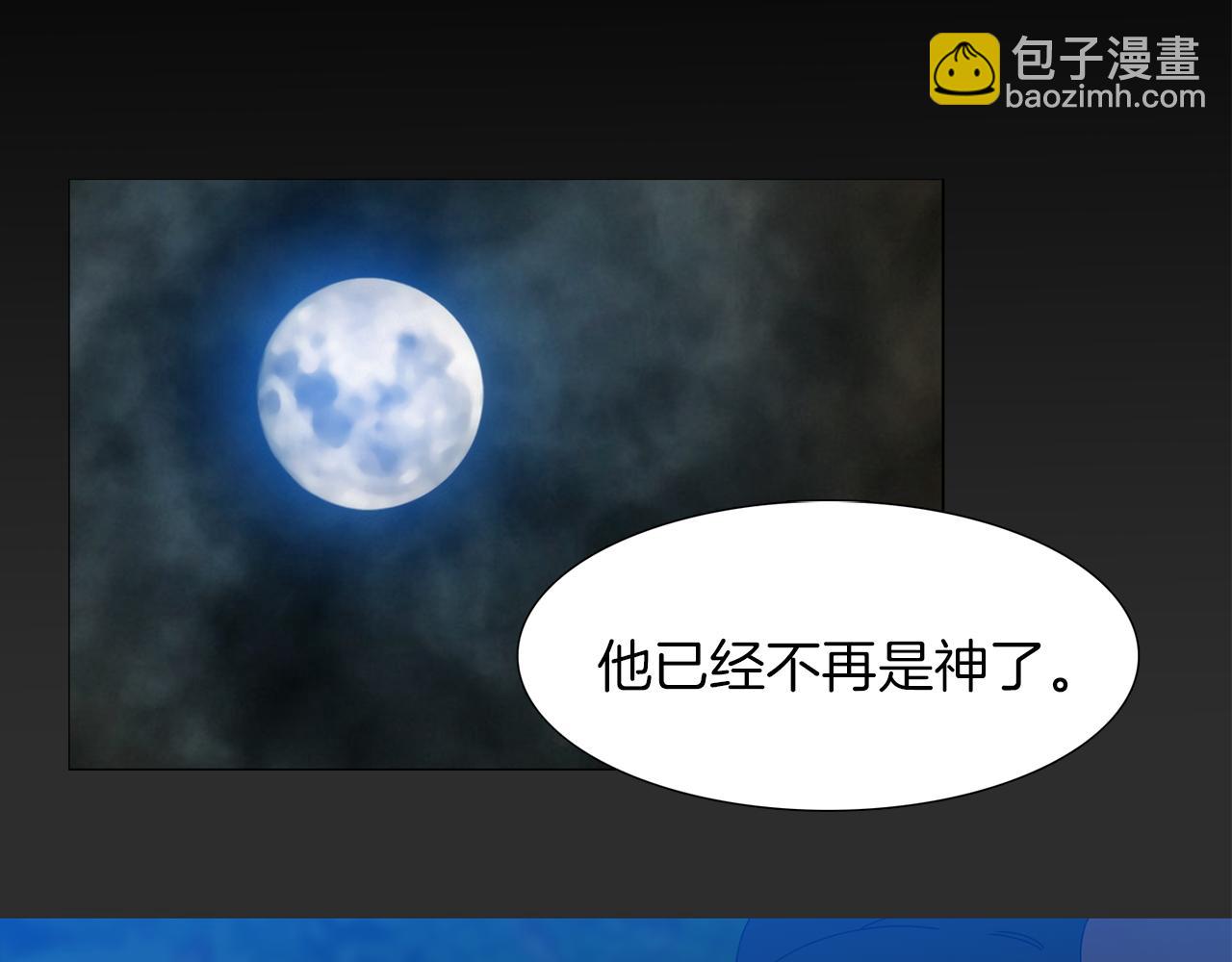 第54话 孤单不舍77