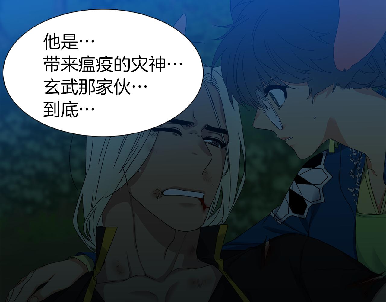 第54话 孤单不舍78