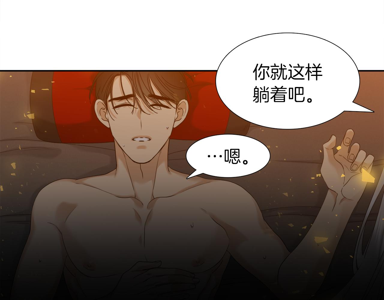 第54话 孤单不舍8