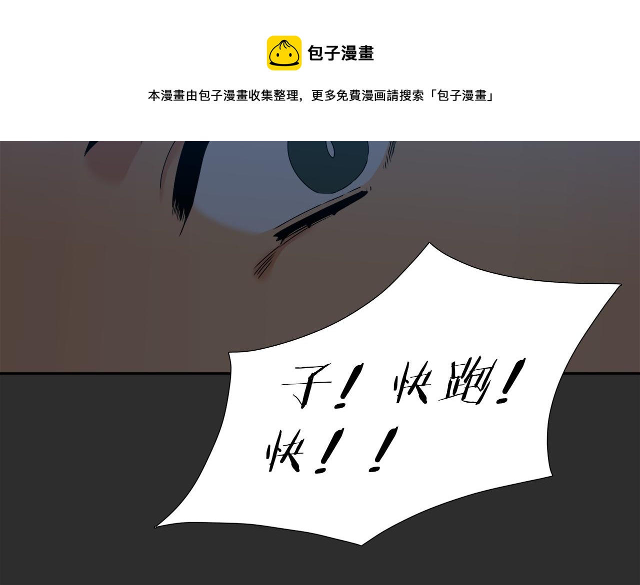 第54话 孤单不舍82