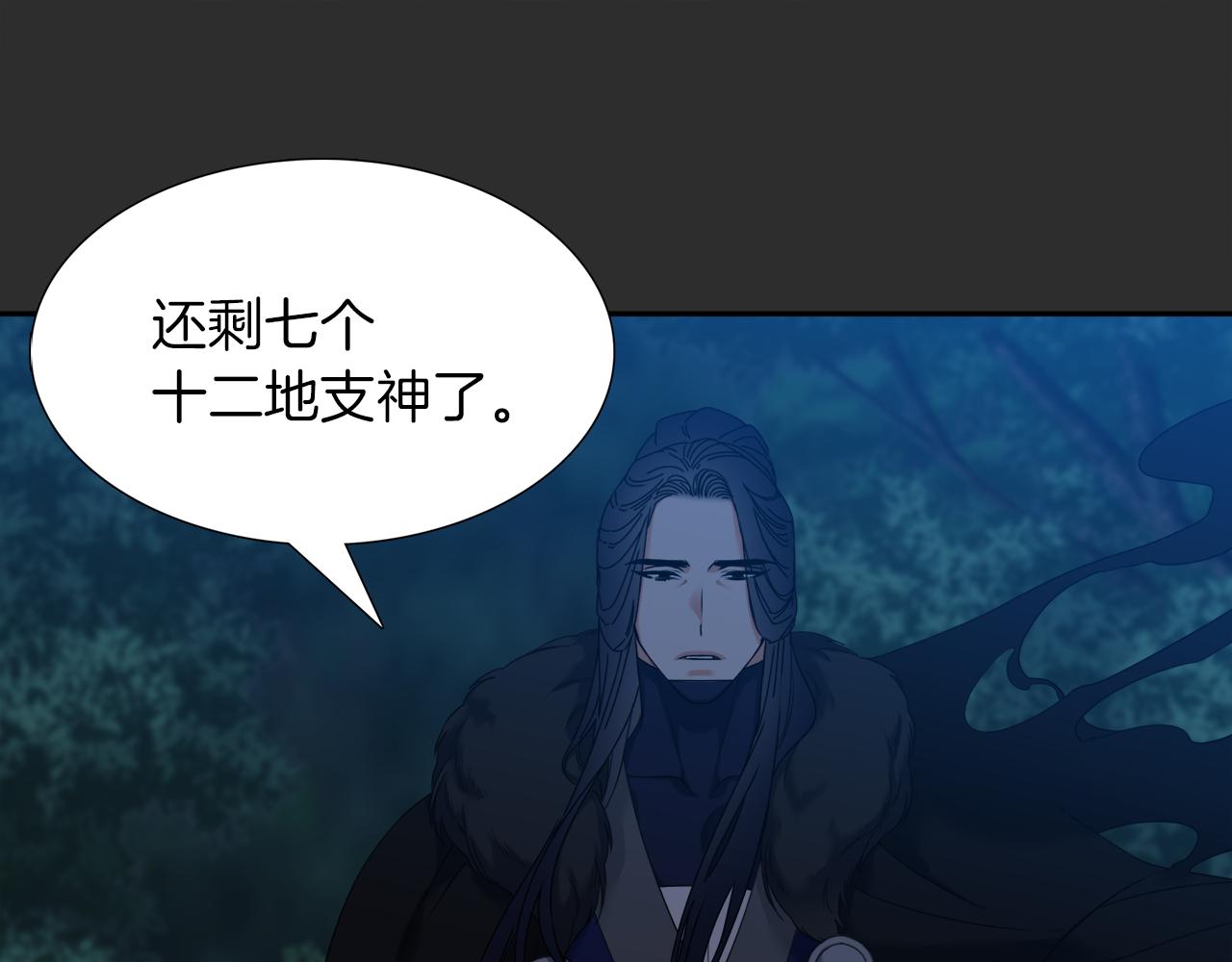 第54话 孤单不舍83
