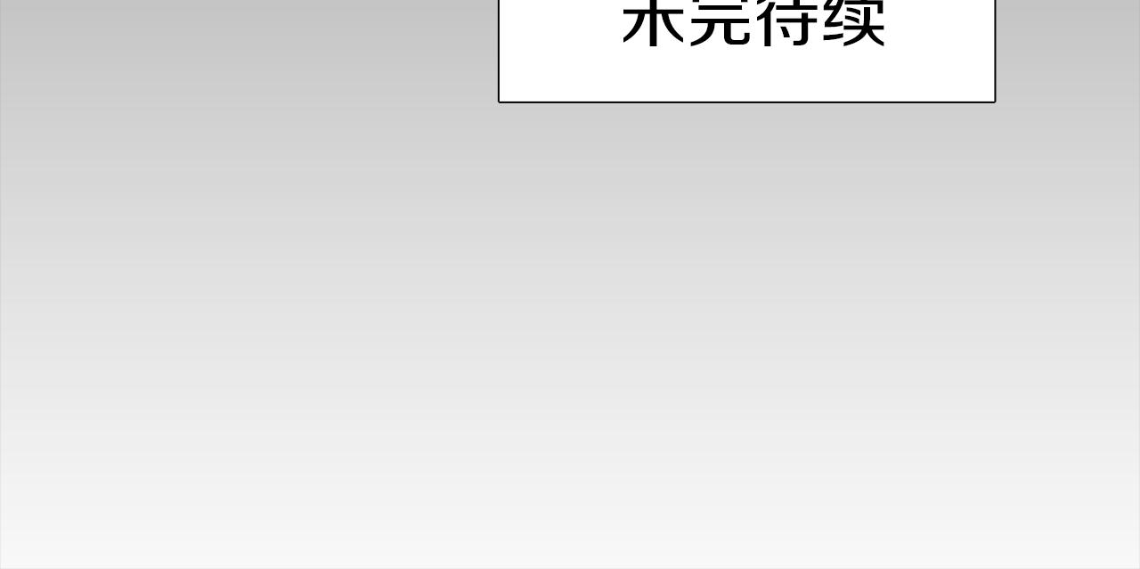 第54话 孤单不舍88