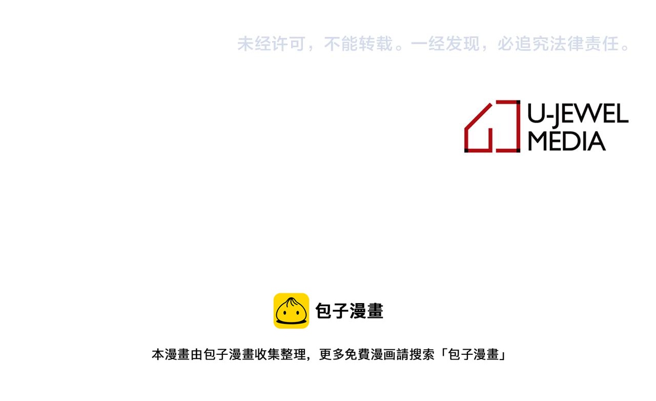 第54话 孤单不舍89