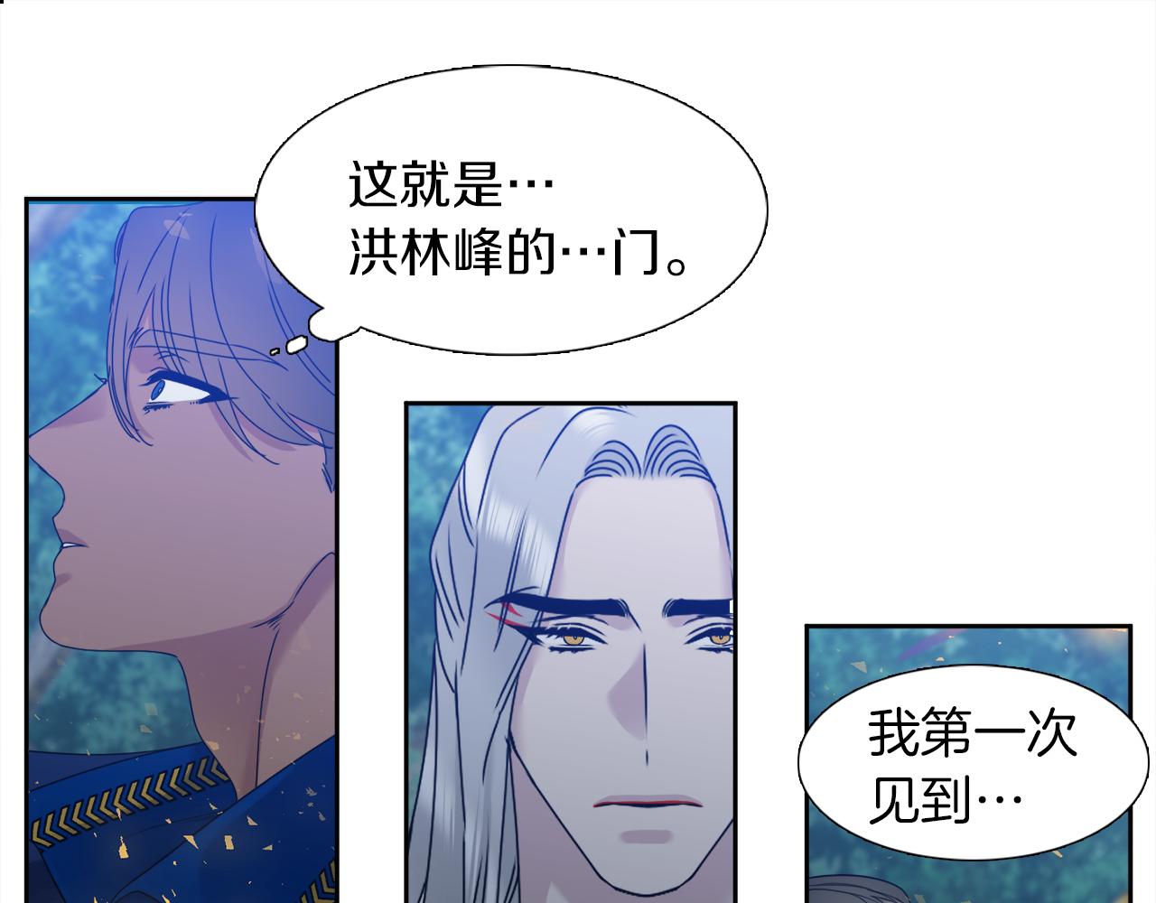 第55话 洪林大战11