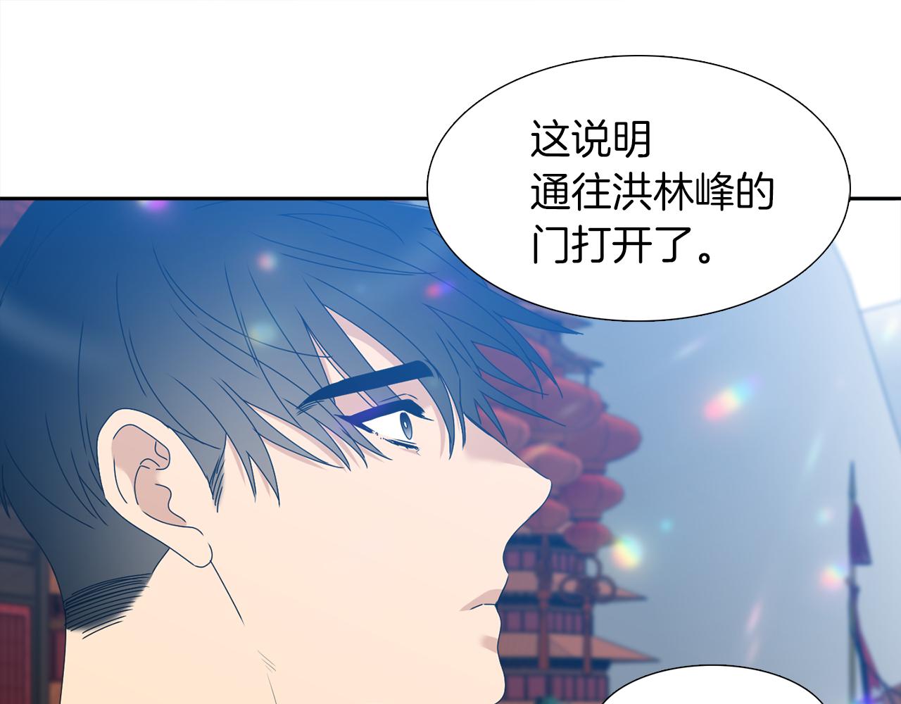 第55话 洪林大战29