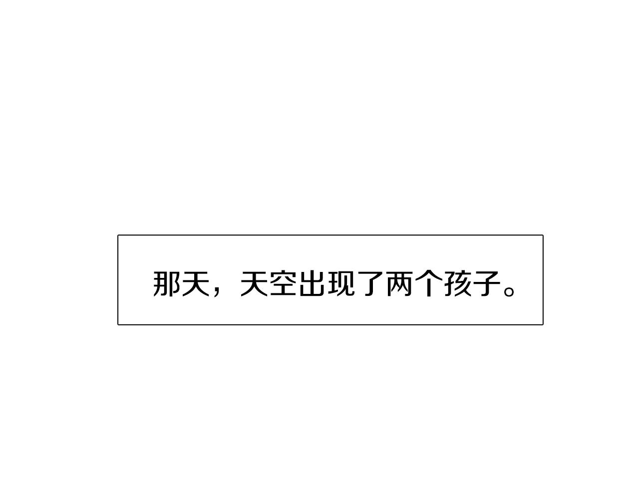 第55话 洪林大战3