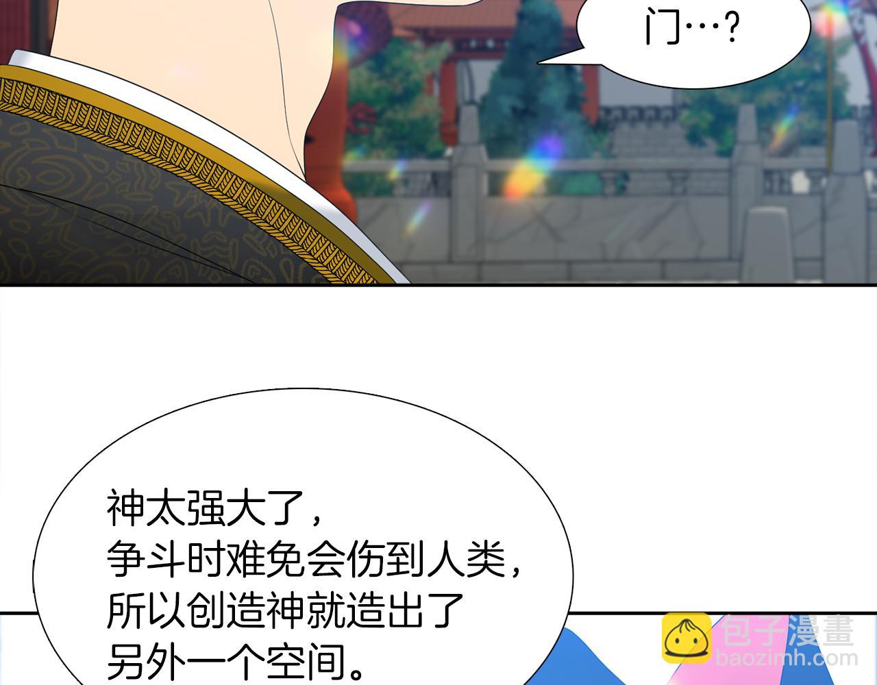 第55话 洪林大战30