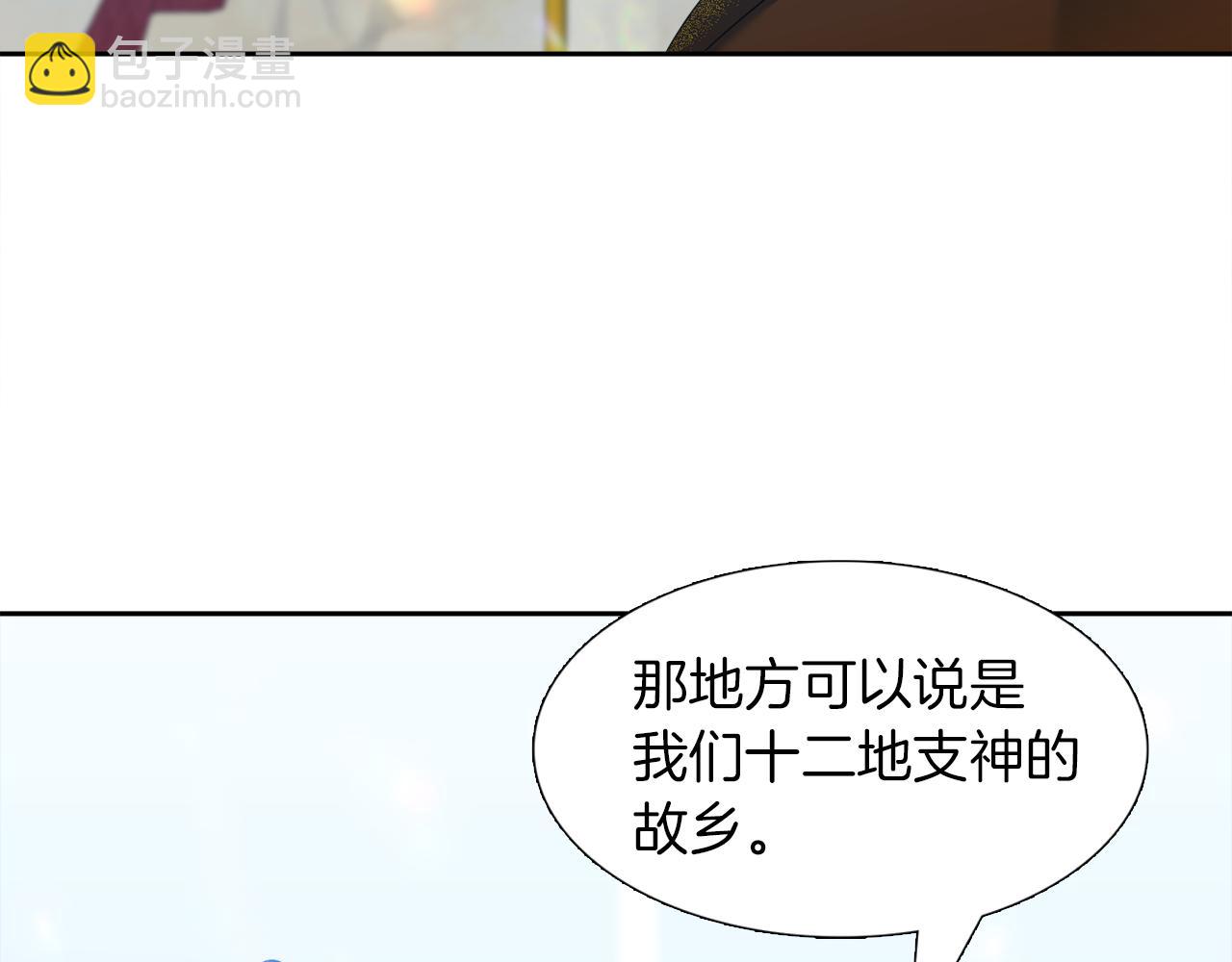 第55话 洪林大战32