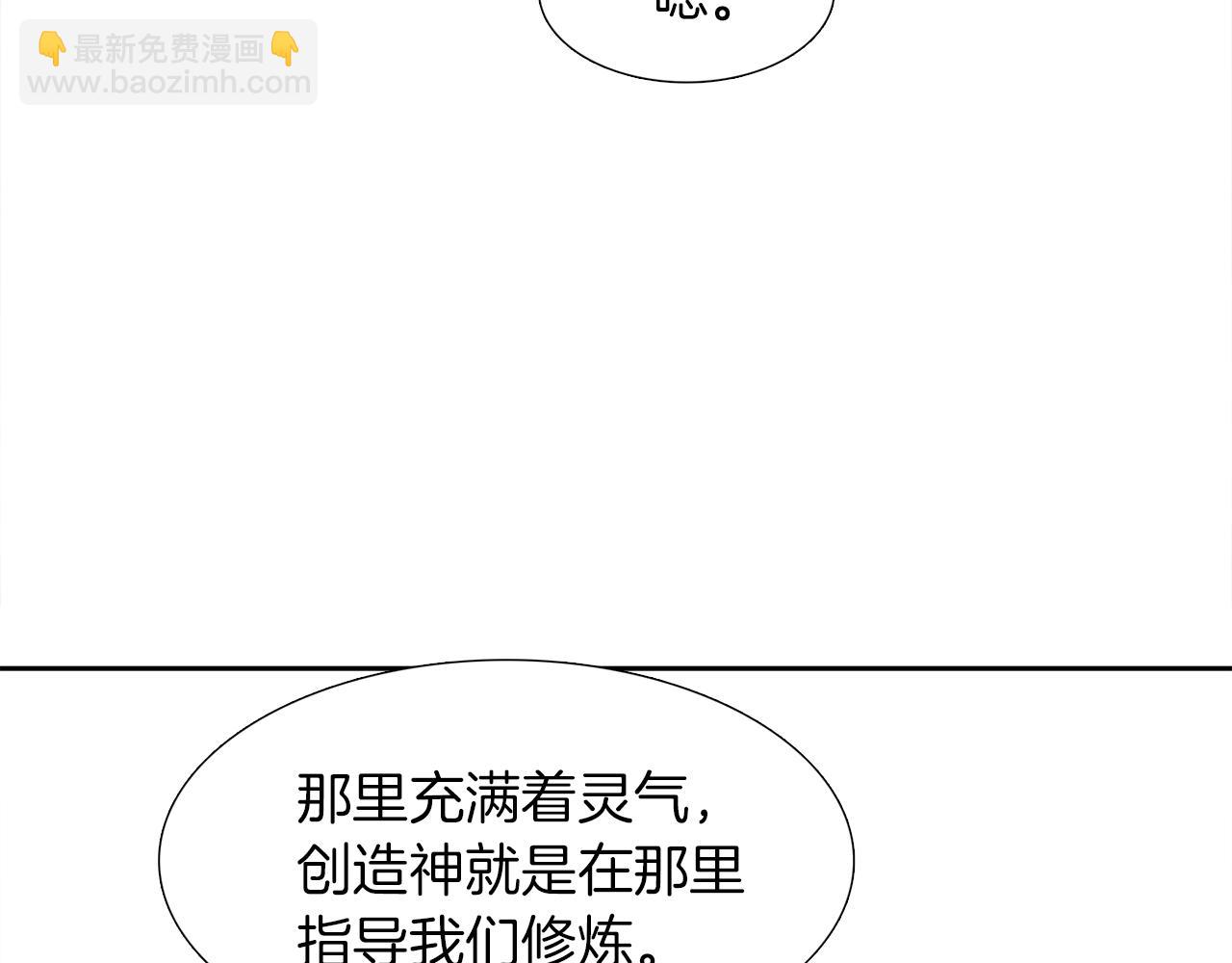 第55话 洪林大战34