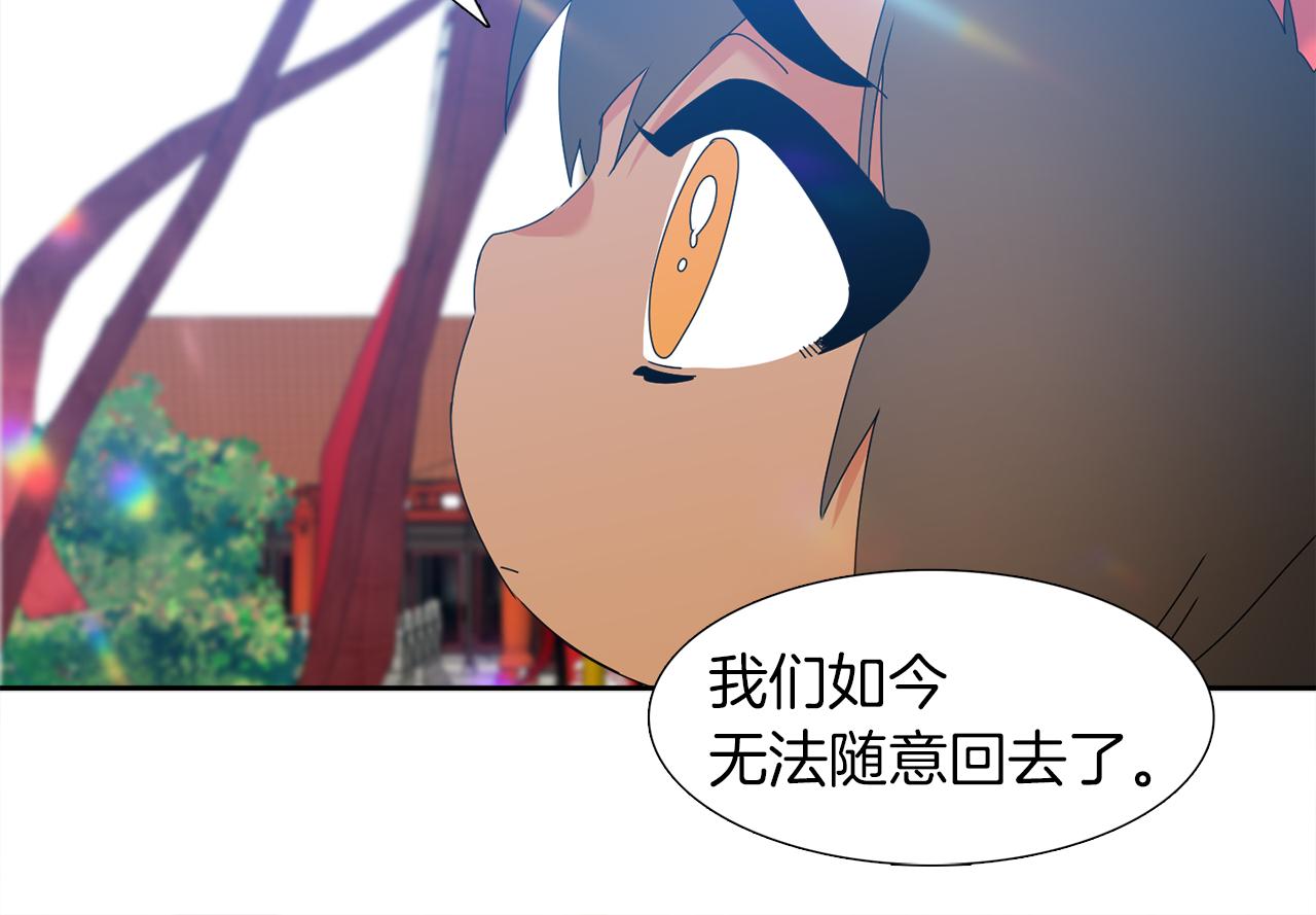第55话 洪林大战37
