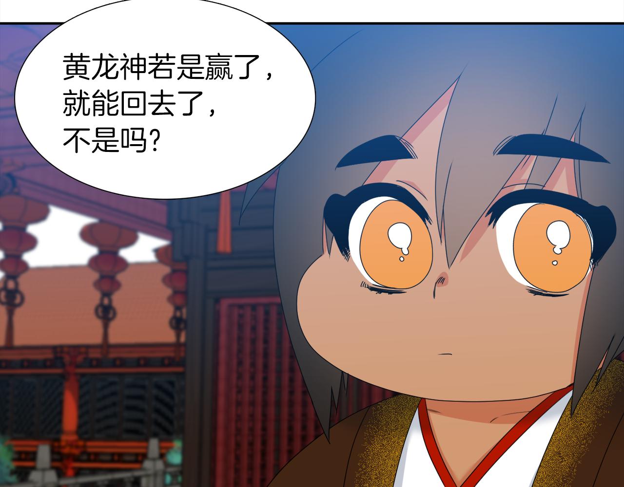 第55话 洪林大战40