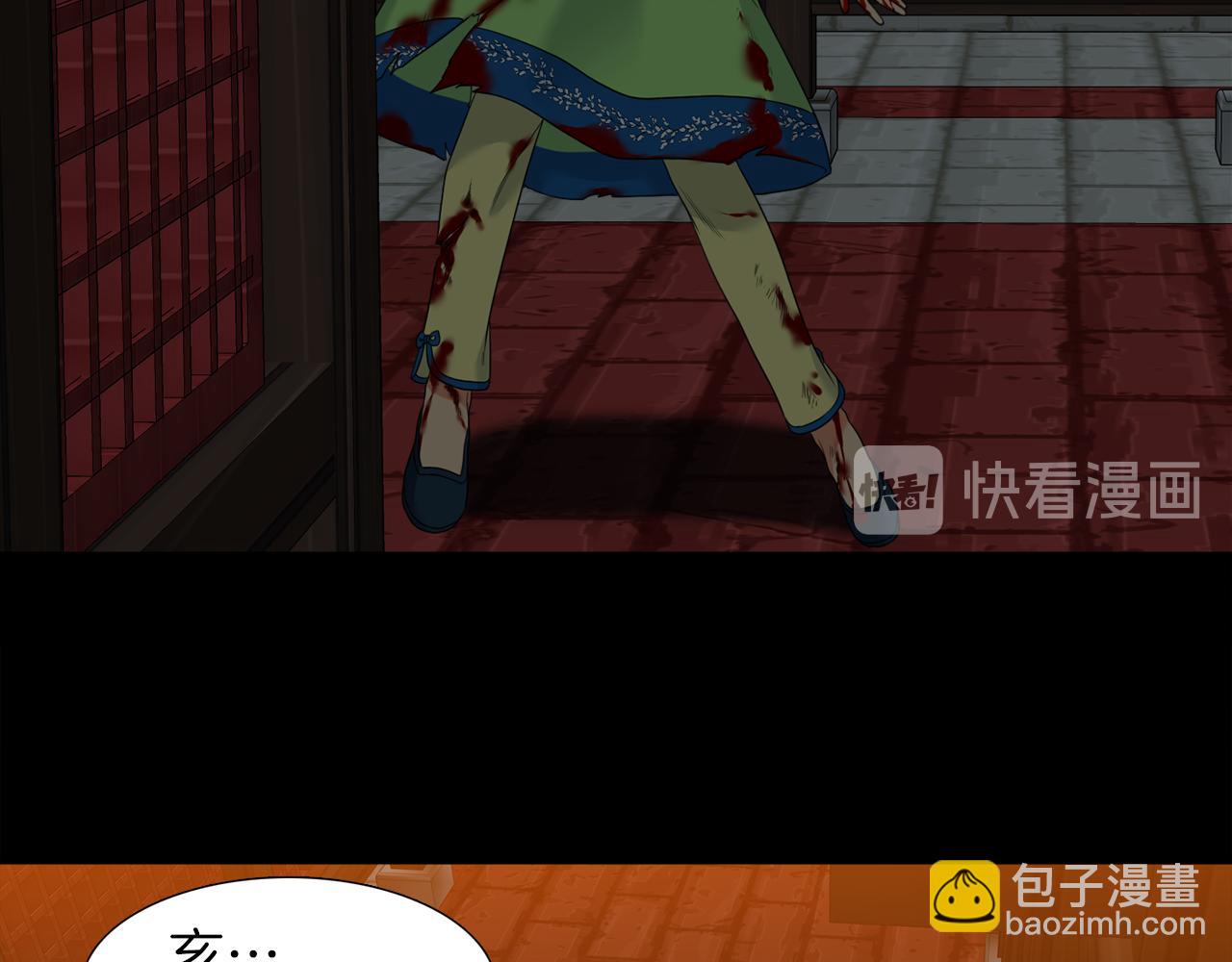 第55话 洪林大战48