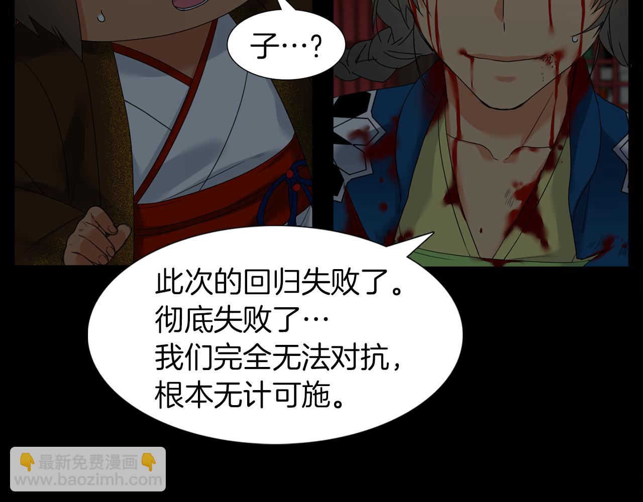 第55话 洪林大战55