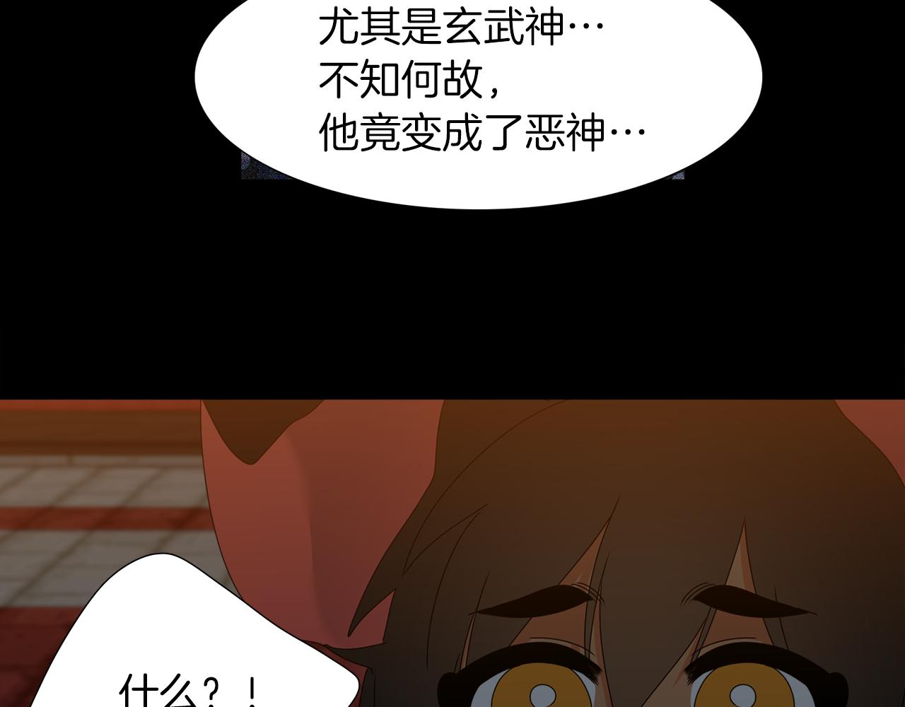 第55话 洪林大战57