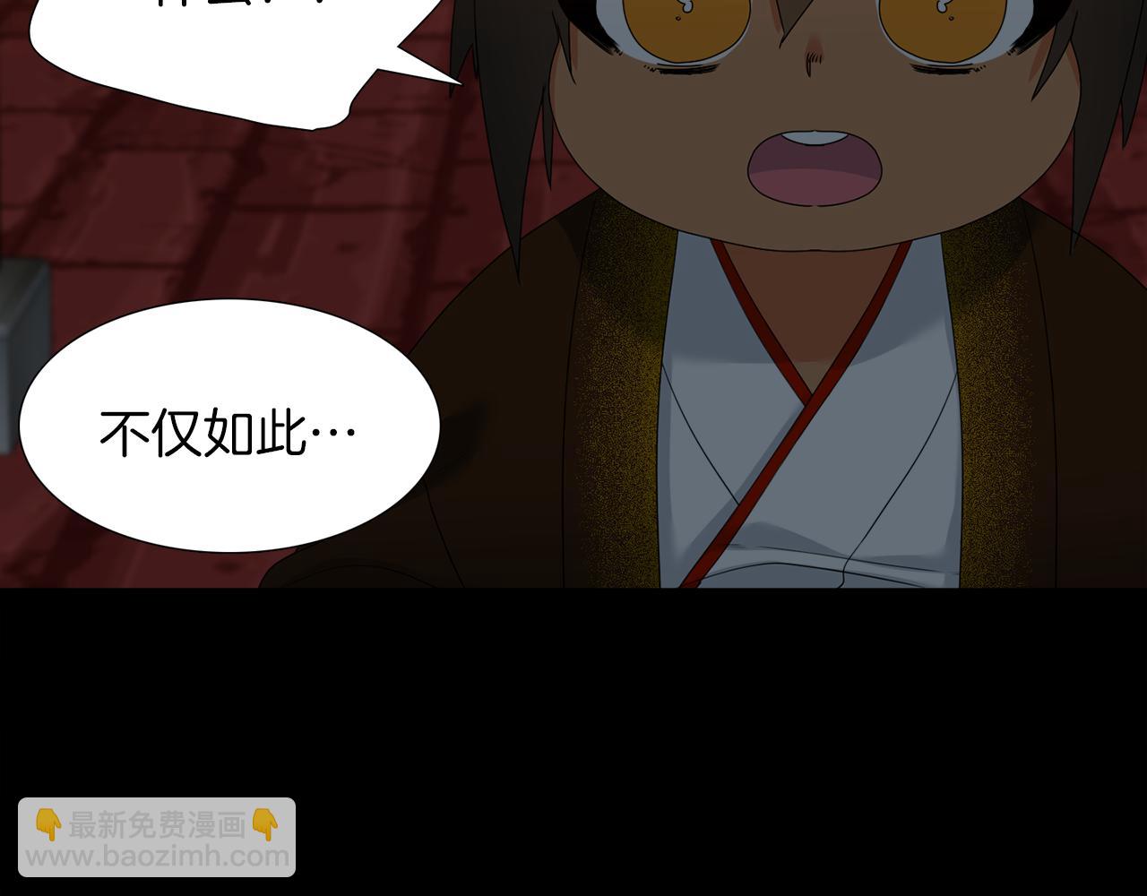 第55话 洪林大战58