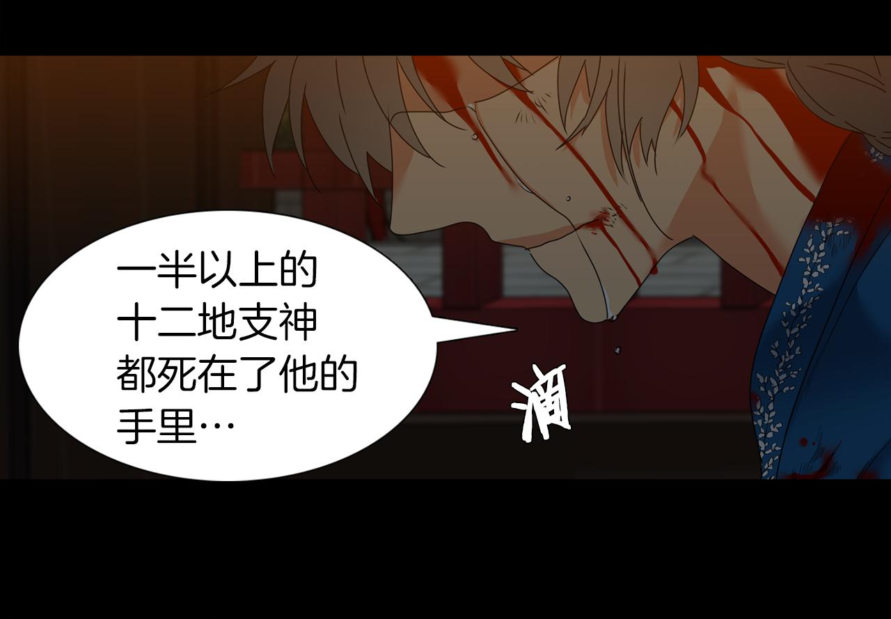 第55话 洪林大战59